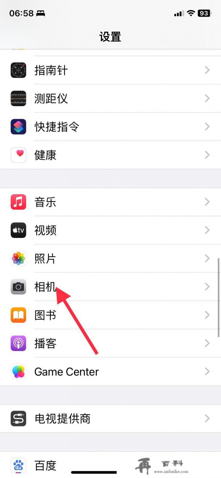 iphone13相机最佳设置？苹果手机相机怎么设置最好