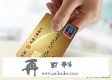 中国工商银行卡的有效期限怎么看？什么是数字卡？