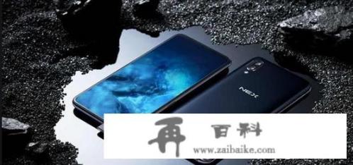 vivonexa手机参数配置中关村？vivo NEX A是什么机型？