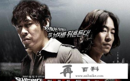 2012年5月13 韩国电影？韩国有哪些经典复仇的电影？