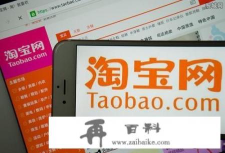 淘宝上可以用信用卡直接支付吗？淘宝能拿信用卡支付吗吗