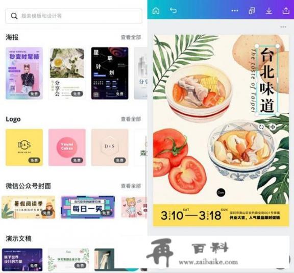 wu是什么？8个最好用的手机App有哪些推举？绝对不套路？