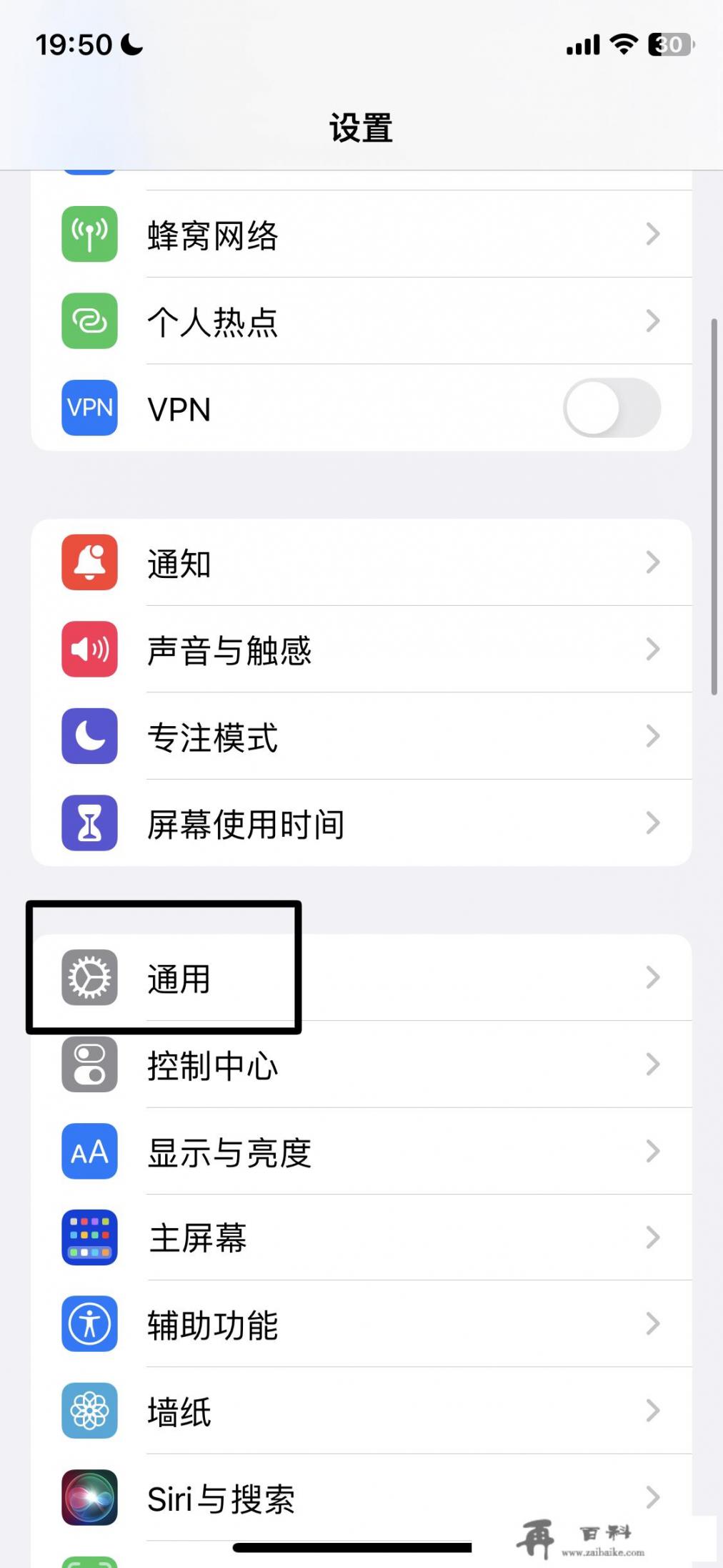 怎么抹往iPhone所有的数据内容？怎么抹掉iphone所有数据