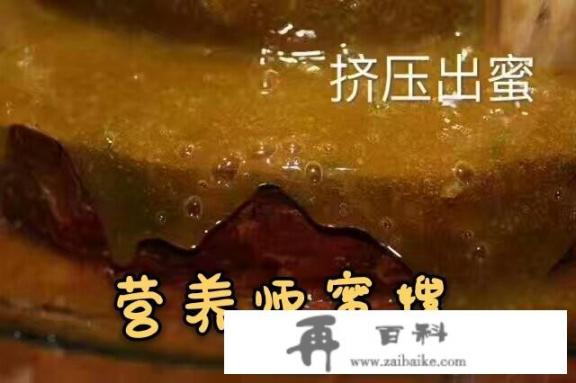 哪个牌子的土蜂蜜最好？蜂蜜中最好的蜜是哪种