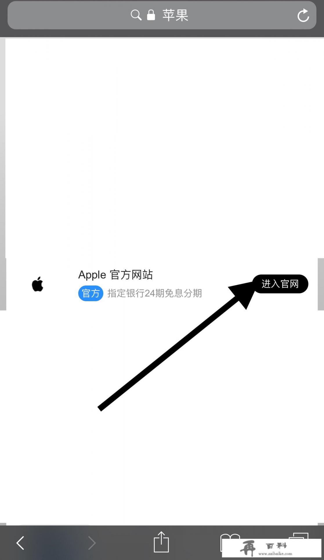 iphone预激活怎么查？苹果激活机怎么查？