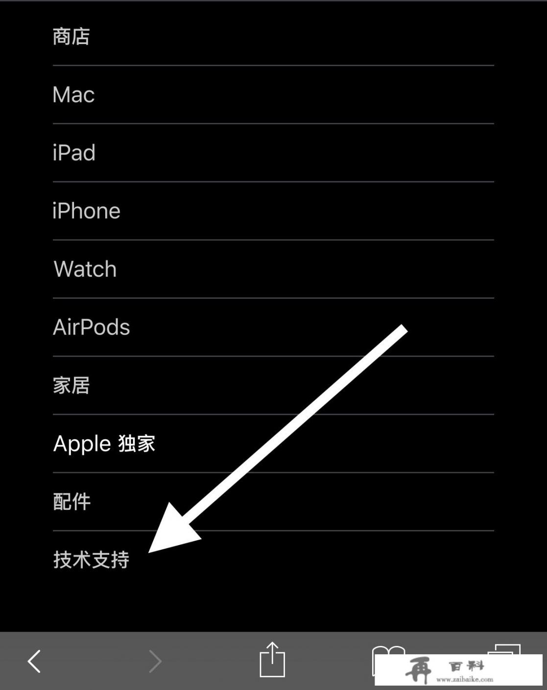 iphone预激活怎么查？苹果激活机怎么查？