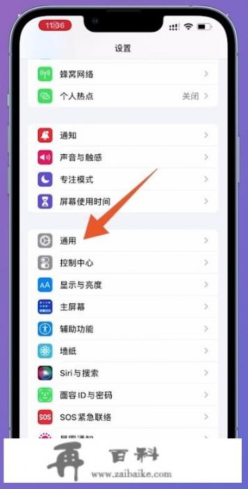 苹果官网怎么查询激活时间？iphone激活时间怎么看？