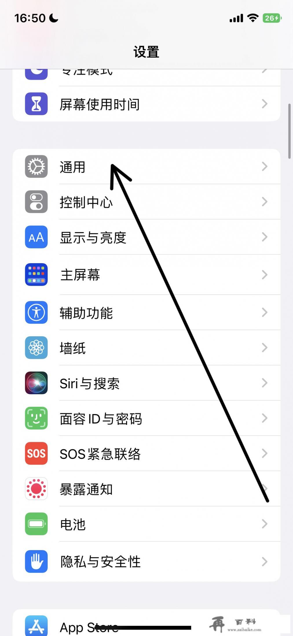 iphone怎么逼迫恢复出厂设置手机？苹果手机停用了怎么恢复到出厂设置？