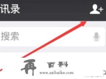 微信支付怎么绑定信用卡？怎样使用微信激活并绑定信用卡？