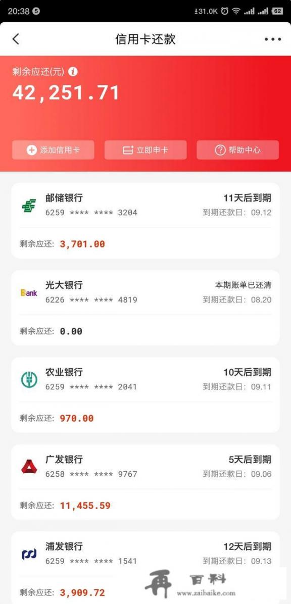 什么手机软件可以绑定多张银行卡？云闪付为什么只能用1个卡支付？