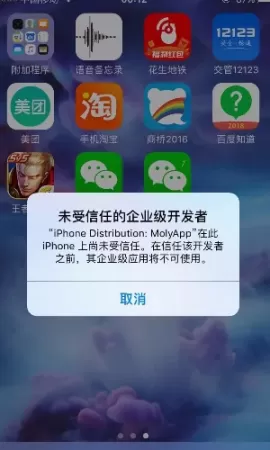 苹果手机如何双开微信？苹果怎么双开微信？