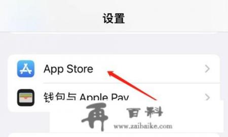 苹果下载软件1直在转圈圈怎么办？iphone14下载app1直转圈是怎么回事？