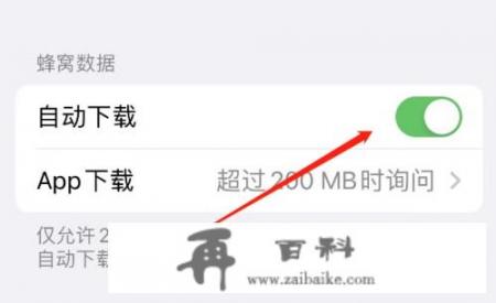 苹果下载软件1直在转圈圈怎么办？iphone14下载app1直转圈是怎么回事？