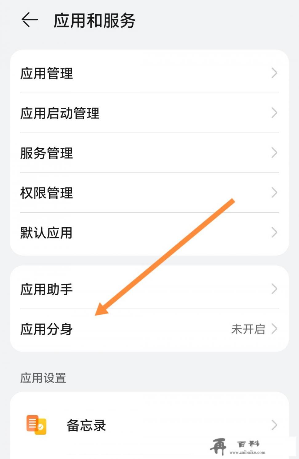 微信分身怎么注册？新版必应怎么注册？