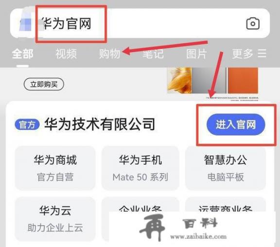 怎么看手机是不是原装机？怎么看手机是不是原装？