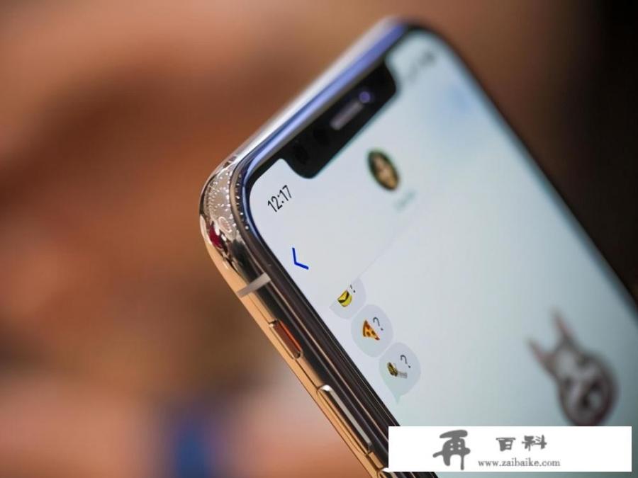 21年买苹果x适宜吗？iphone x升级14.8怎么样？