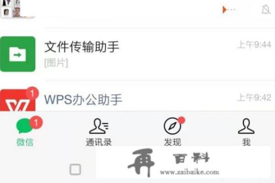 微信信用卡还款如何去除绑定的信用卡？微信绑定的信用卡还款怎么解绑？