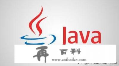 游戏脚本语言？JAVA是什么软件?主要是干什么用的？