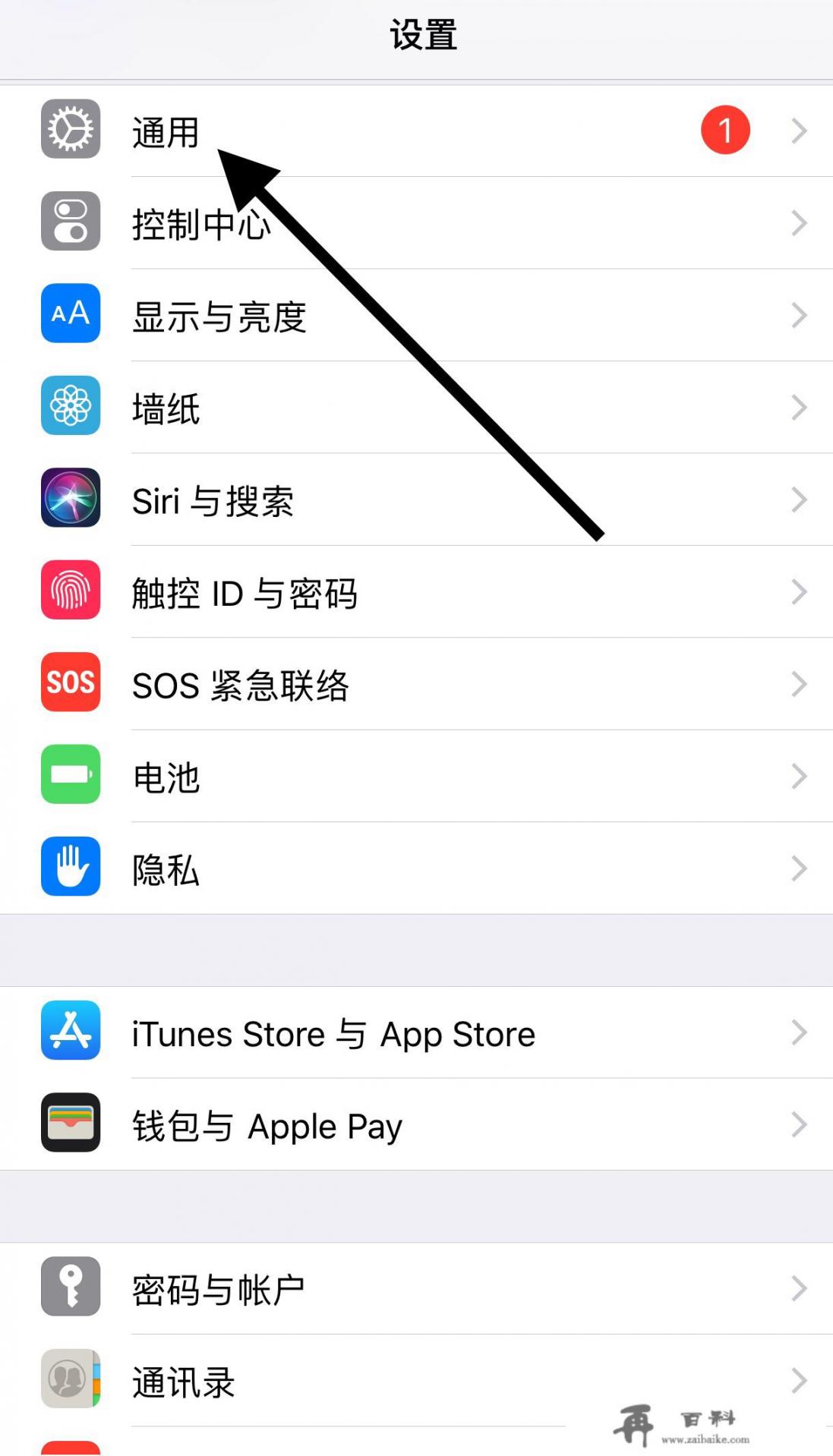 apple怎么恢复出厂设置？iphone出厂设置教程？