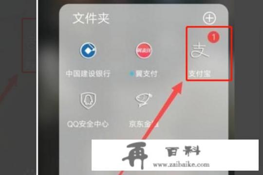 如何开通花呗与信用卡收钱码免服务费额度？支付宝免审核申请信用卡