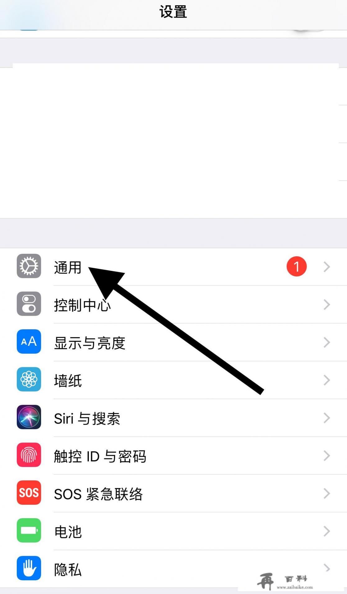 苹果13怎么查国行？iphone官网购买多久送到？