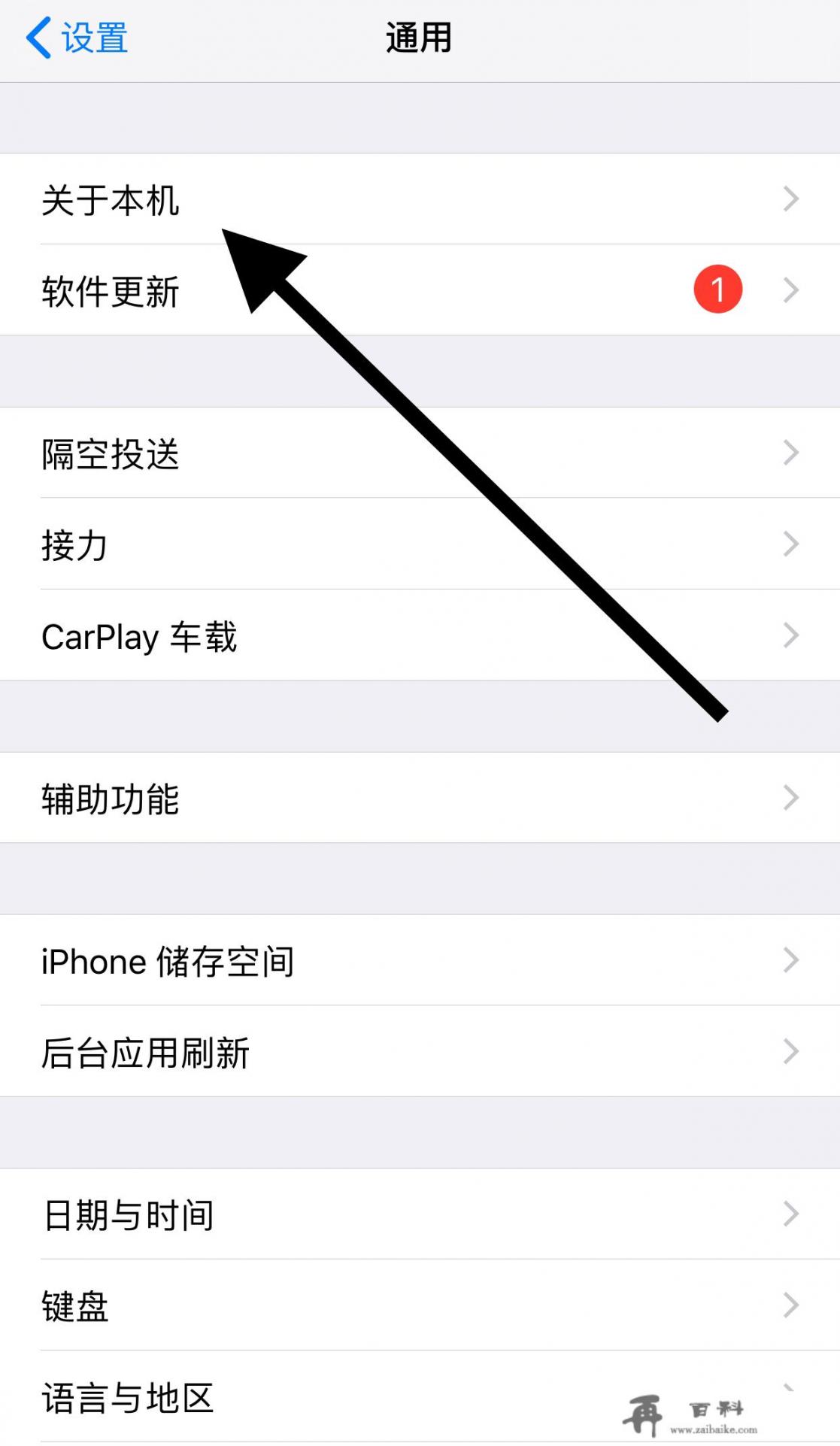 苹果13怎么查国行？iphone官网购买多久送到？