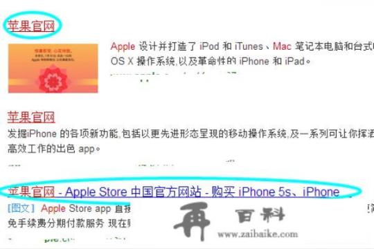 怎么找苹果官网？怎样查找我的手机中国苹果手机官网？
