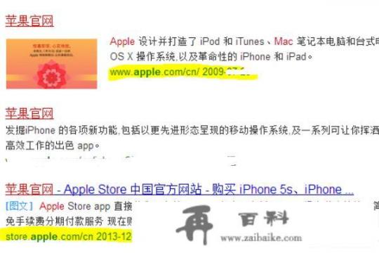 怎么找苹果官网？怎样查找我的手机中国苹果手机官网？