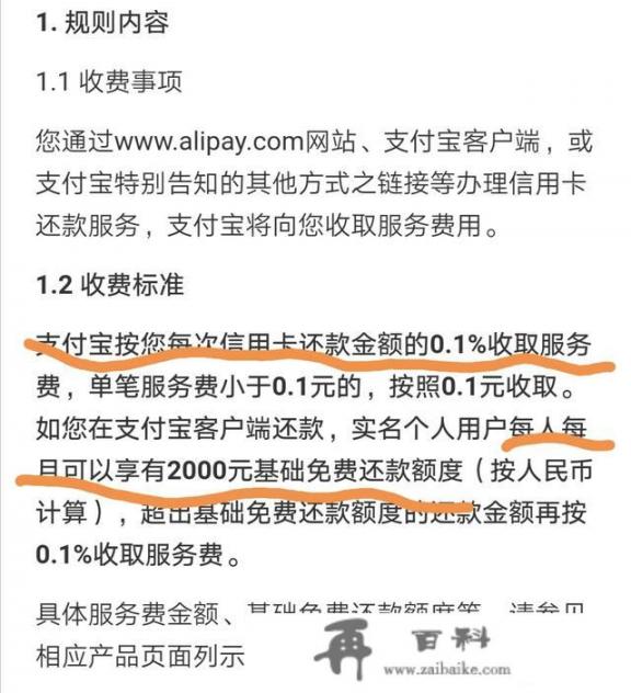 直接用银行卡转账给信用卡可以还款吗