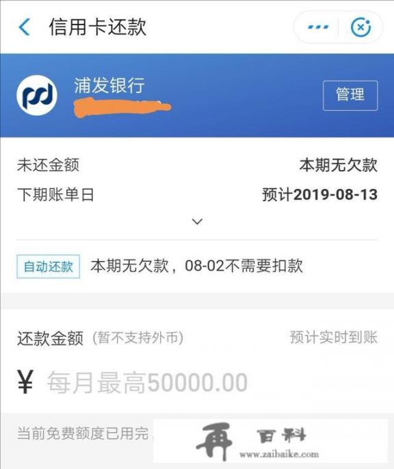 直接用银行卡转账给信用卡可以还款吗