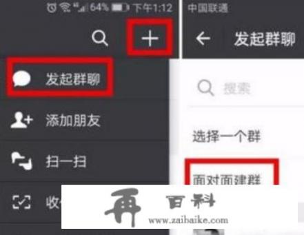 淘宝优惠券群怎么弄