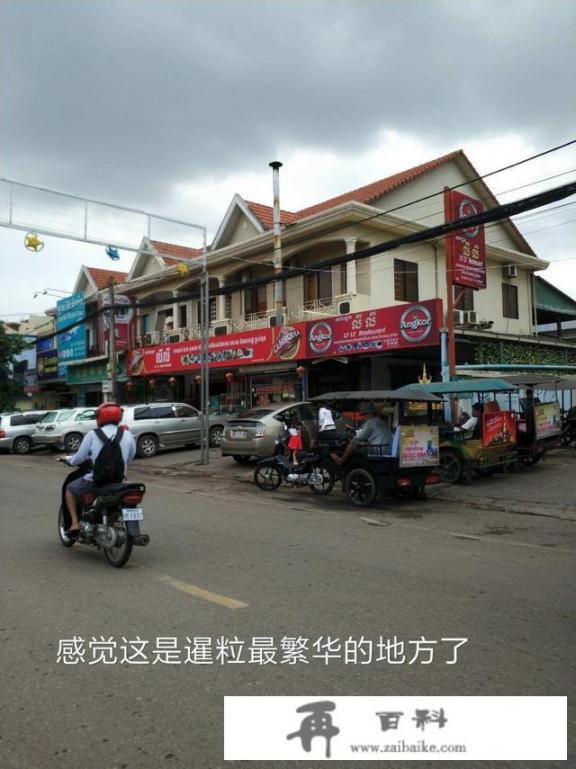 请问往柬埔寨旅游跟团有逼迫购物吗