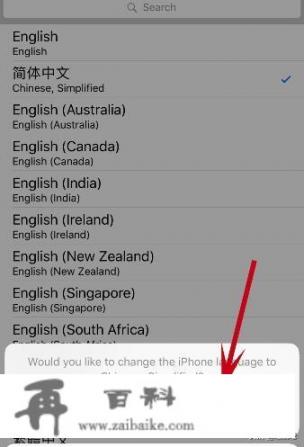 苹果手机怎么将英文设置成中文