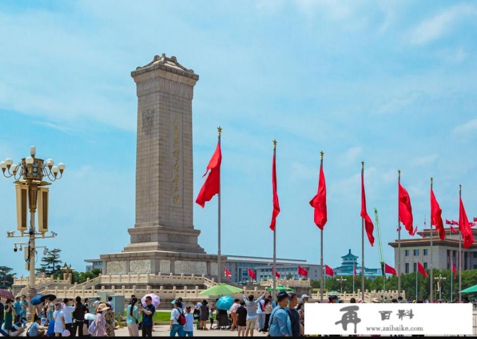 北京旅游看完升旗之后怎么安顿