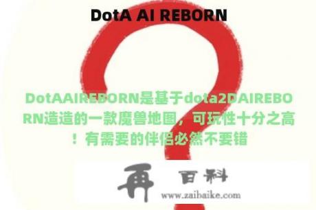 DotA AI REBORN