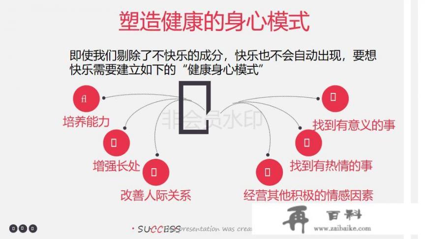 为啥有些现在小学生都开始去看心理医生了呢