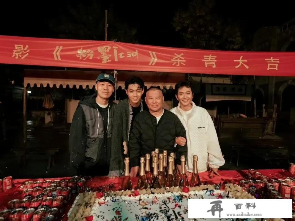 德云社2男3女的瓜，是真有其事，还是为别人遮掩