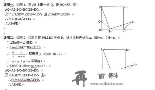 如何学好小学数学