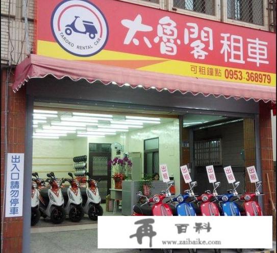 大陆人如何在台湾摩托车自驾，需要哪些准备