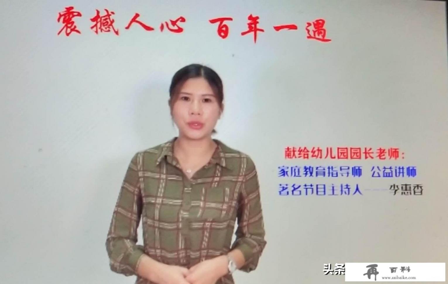 在子女成长过程中，有哪些好的教育方法