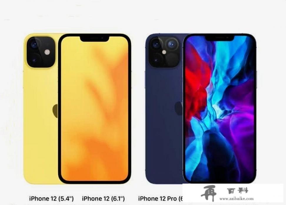 iPhone12 5G手机预计价格是多少？你怎么看