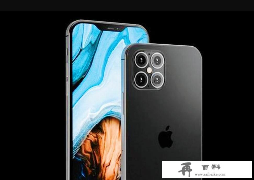 iPhone12 5G手机预计价格是多少？你怎么看