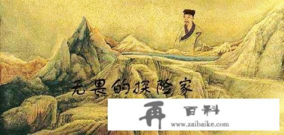 如果有条件，你觉得游山玩水好不好？为什么呢