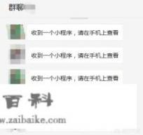 有什么高逼格且实惠的购物微信小程序可以推荐