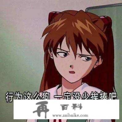 动漫里有哪些经典的绿茶婊角色