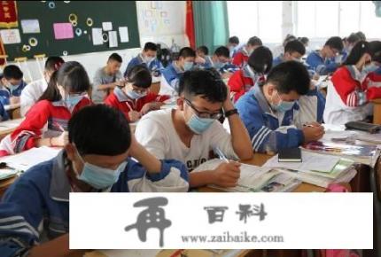 3月份大部分学校即将复课，怎么复课呢？口罩、就餐、体检等