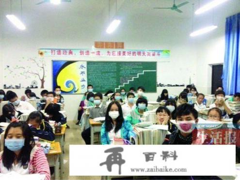 3月份大部分学校即将复课，怎么复课呢？口罩、就餐、体检等