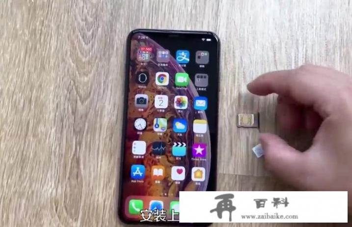 iphone11电话卡怎么装