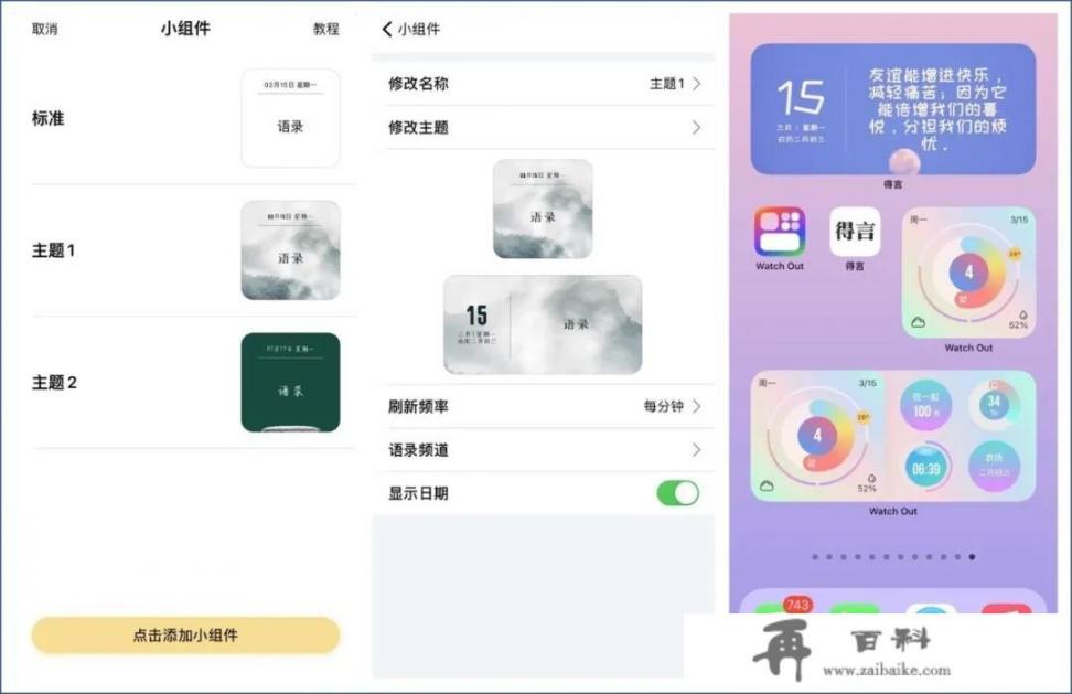 大家有什么有趣的APP推荐吗