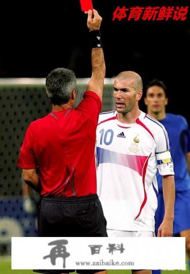 国际足球比赛中，球员和裁判不属于同一个国家，沟通交流时，双方可以听懂吗？为什么